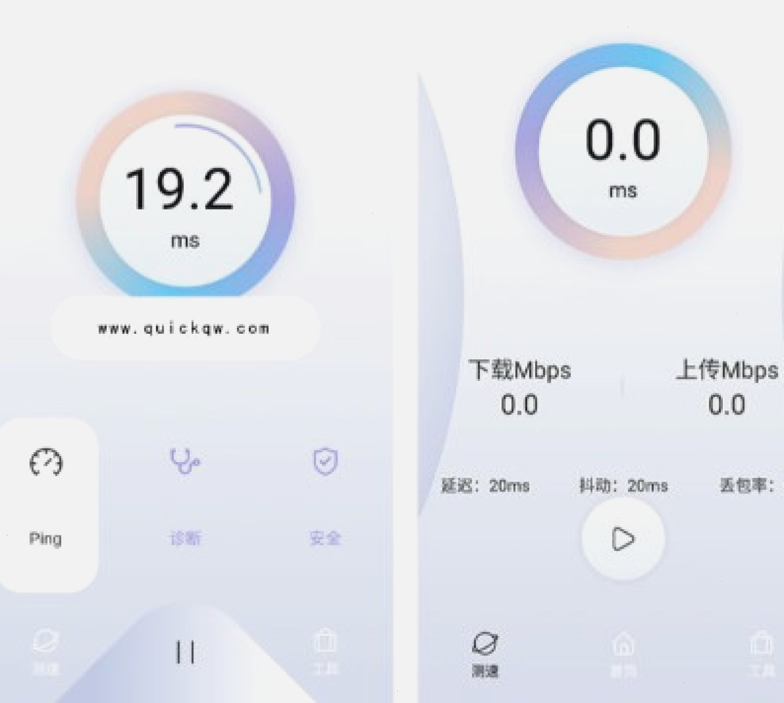 QuickQ如何提升游戏网络速度？